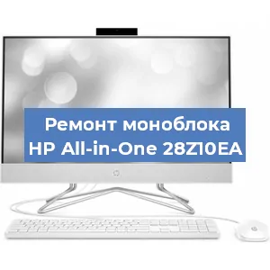 Замена разъема питания на моноблоке HP All-in-One 28Z10EA в Нижнем Новгороде